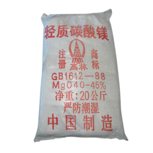 大同重质碳酸镁使用说明