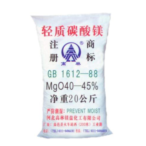 大同丙烯酸镁用碳酸镁产品概述